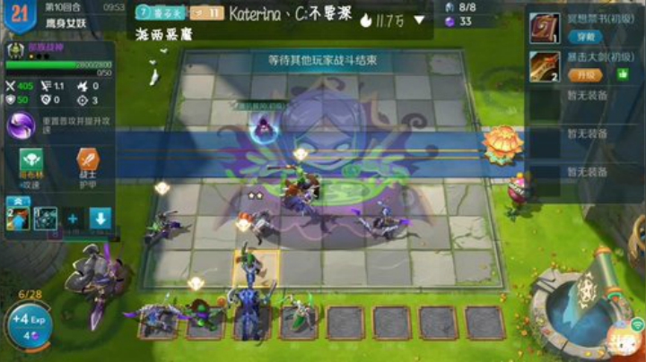 经典主播，啥也玩不好,,Ծ^Ծ,, 2020-06-30 21点场