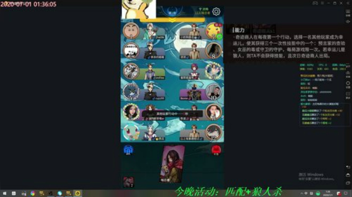 甜瓜：今天能打点素材局吗 2020-07-01 01点场