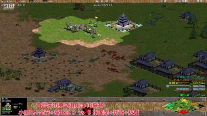中国 中老年罗马乐园 2020-07-01 17点场