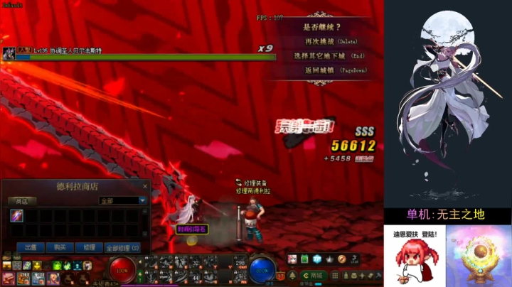 弹幕主播,单机无主之地(๑•́ ₃•̀๑) 2020-06-30 22点场