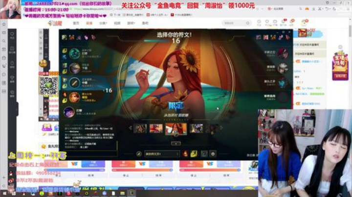 天暗TAN发布了一个斗鱼视频2020-07-01