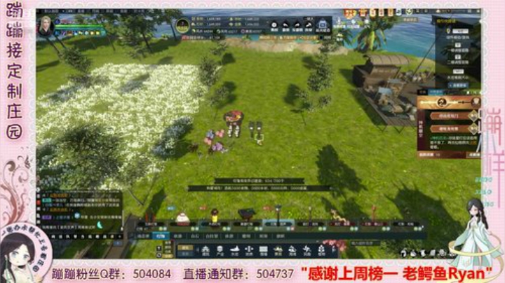 蹦蹦❤开天辟地 庄园升级 设计~ 2020-06-28 00点场