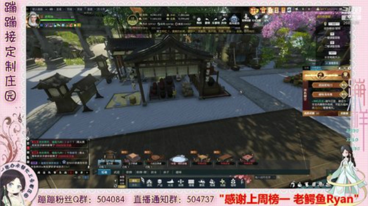 蹦蹦❤开天辟地 庄园升级 设计~ 2020-06-28 22点场