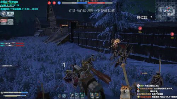 归海念一刀的直播间 2020-06-30 20点场