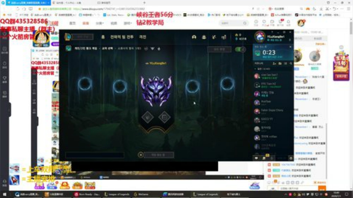 峡谷一千分狮子打野教学 ！！ 2020-07-01 10点场