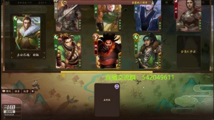 身份竞技上分指南 2020-06-29 23点场