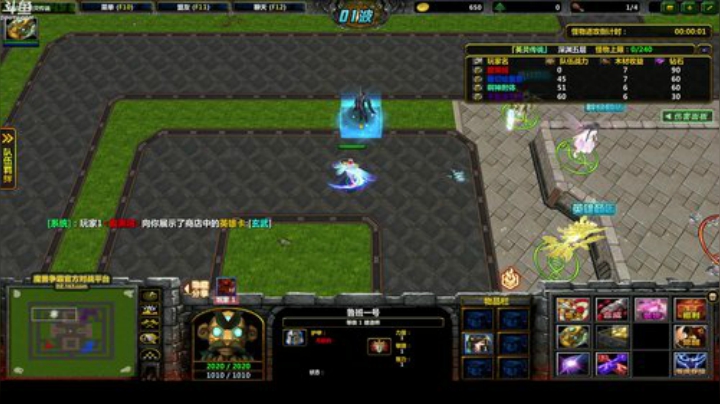 别问5！5！5！5！ 2020-07-01 19点场