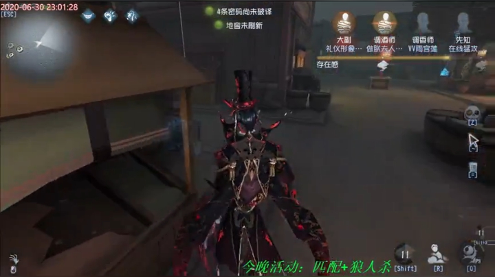 甜瓜：今天能打点素材局吗 2020-06-30 23点场