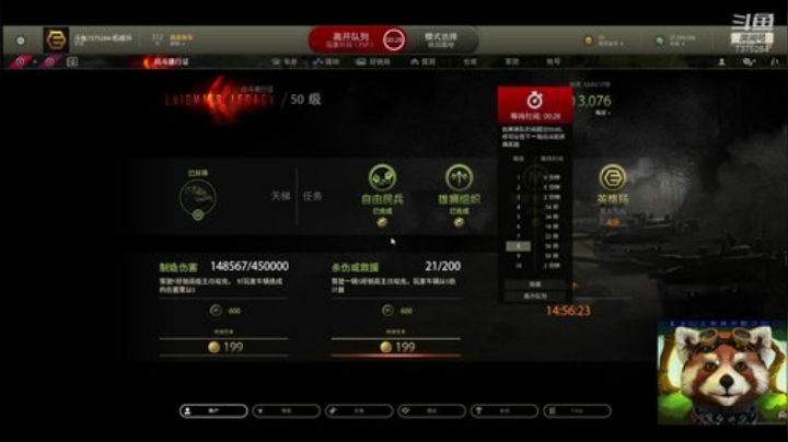装甲战争：PVE萌新导师！ 2020-06-28 18点场