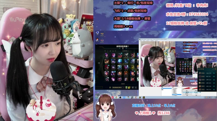 7月1日直播回放