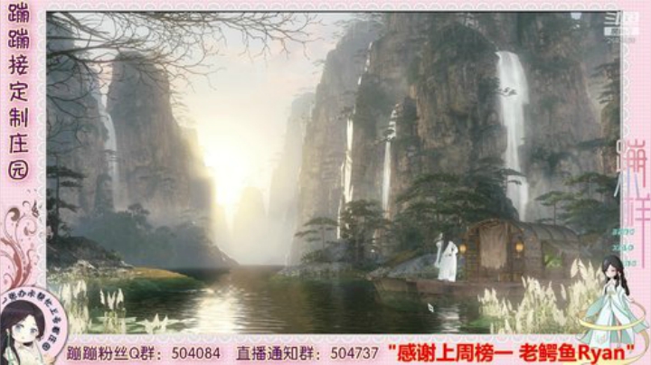 蹦蹦❤开天辟地 庄园升级 设计~ 2020-06-28 16点场