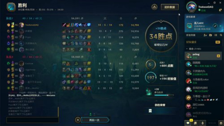 tt的直播间~ 2020-07-01 18点场