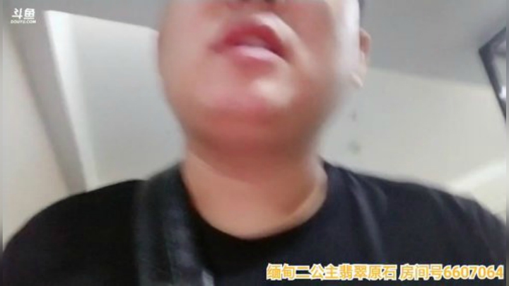 这几天官方活动。在其他人直播间 2020-07-01 00点场