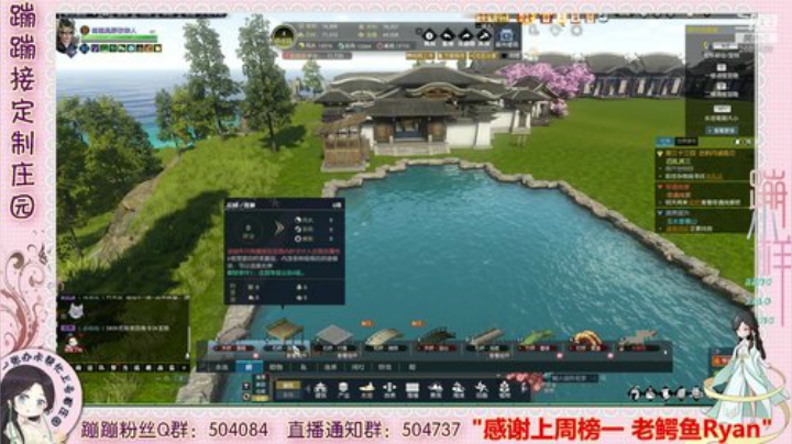 蹦蹦❤开天辟地 庄园升级 设计~ 2020-06-29 14点场