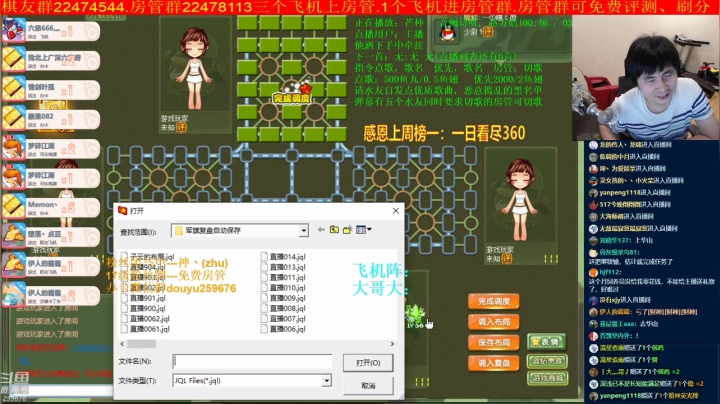 弘农君发布了一个斗鱼视频2020-07-01