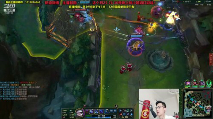 Smlia丶卡布奇诺发布了一个斗鱼视频2020-07-01