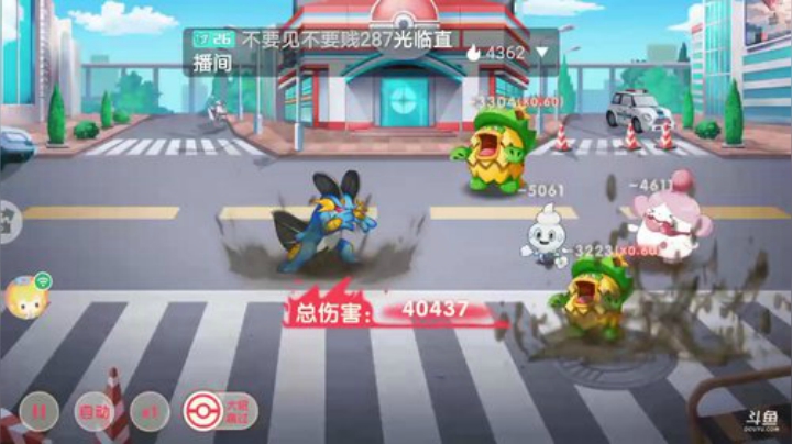 最奇葩的阵容，进来看看 2020-07-01 00点场