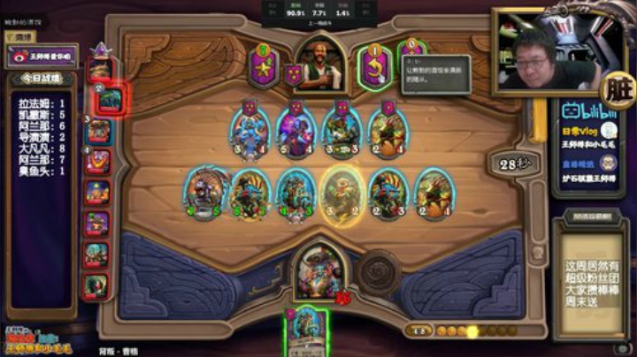 嘴上没毛下棋很吊的直播间 2020-06-30 21点场
