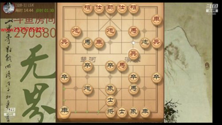 巨人13725发布了一个斗鱼视频2020-07-01
