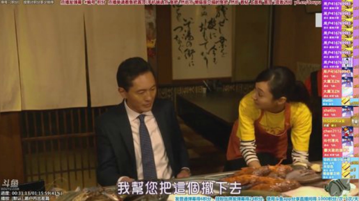 我在斗鱼看懒猫是只喵直播一起看