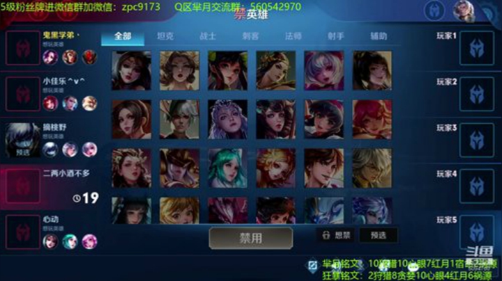 T0边路芈月即将诞生~ 2020-07-01 00点场