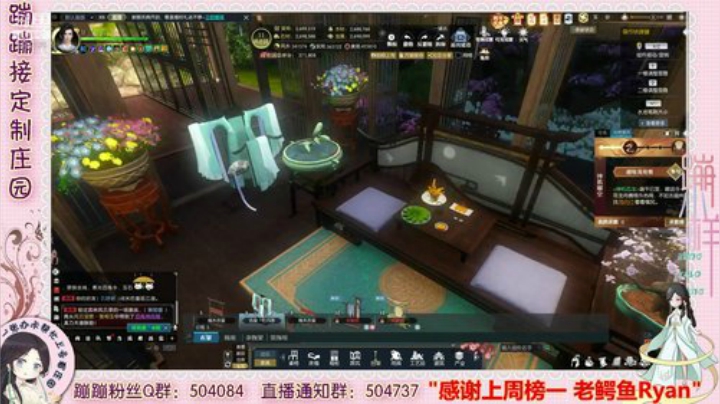 蹦蹦❤开天辟地 庄园升级 设计~ 2020-06-26 15点场