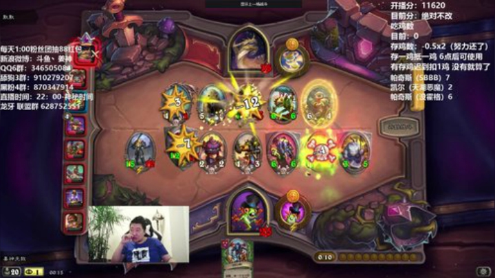 RPGseven发布了一个斗鱼视频2020-07-01