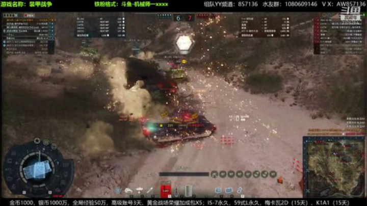 装甲战争：PVE萌新导师！ 2020-06-30 18点场
