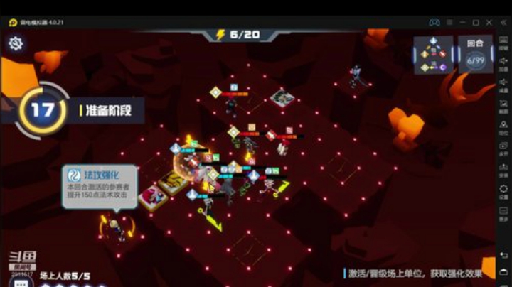 #官方直播间#送礼包#速战百星 2020-06-30 21点场