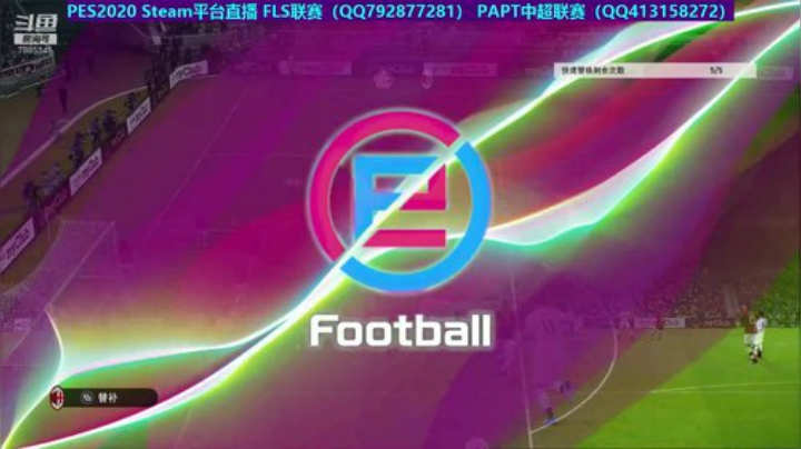 SLS13的直播间 2020-06-29 21点场