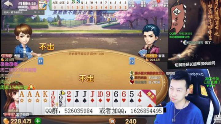 鑫丶ken发布了一个斗鱼视频2020-07-01