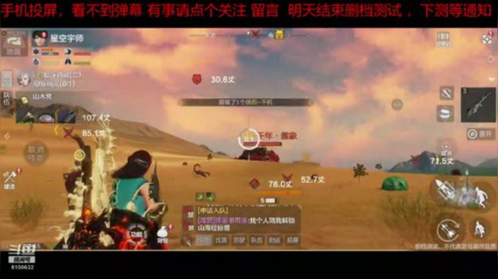 趣味乐高活力无限的直播间 全网最凉游戏区 2020-07-01 13点场