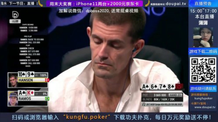 我在斗鱼看斗牌TV直播棋牌娱乐