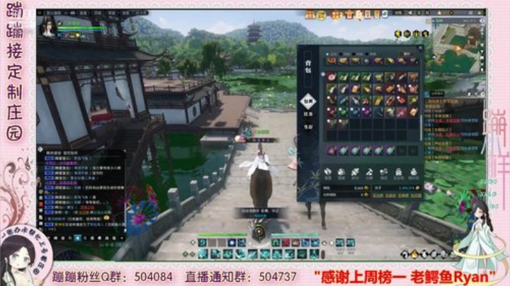 蹦蹦❤开天辟地 庄园升级 设计~ 2020-06-30 00点场