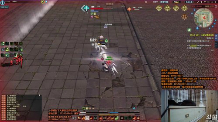 晚上好，有活吗？！！ 2020-07-01 01点场