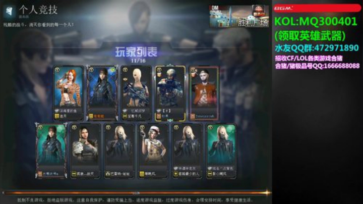皮皮拉:没我就不行！ 2020-07-01 00点场