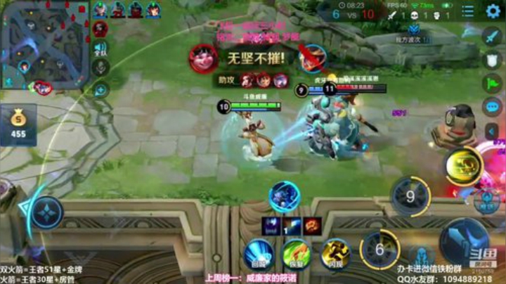貂蝉乱杀！冲巅峰榜一！！ 2020-06-26 12点场