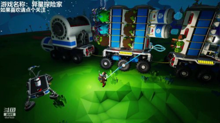 囤积癖的星球探险 2020-06-30 17点场