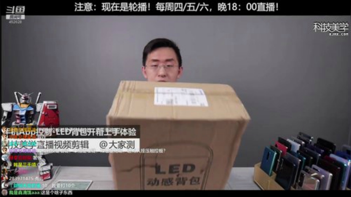 HHHISHHH发布了一个斗鱼视频2020-07-01