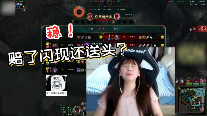 LOL酥酥：硬刚不过男枪？迂回战术，这闪现来得恰到好处！