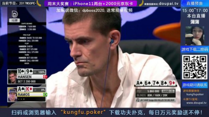 我在斗鱼看斗牌TV直播棋牌娱乐