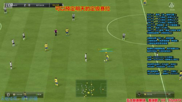 快乐足球的代表！. 2020-06-30 22点场
