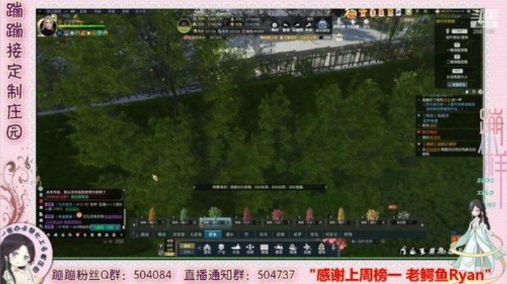 蹦❤庄园升级，设计！~ 2020-06-22 15点场