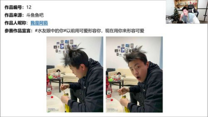 闹闹可遇不可求发布了一个斗鱼视频2020-07-01