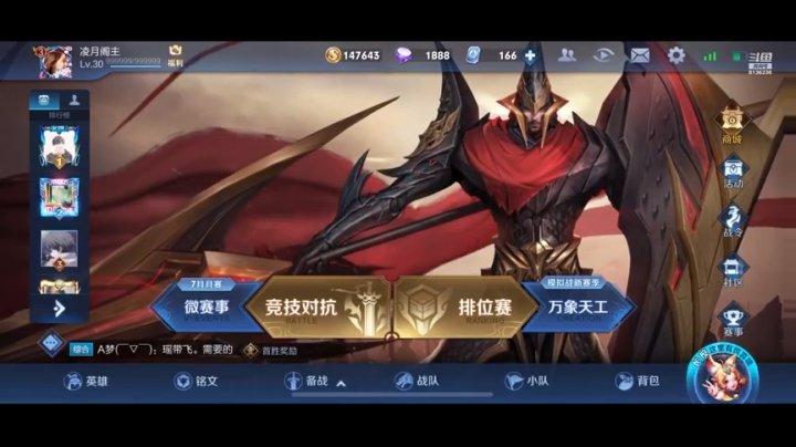 淡忘游戏看书学开早睡早起忙不护肤 位 2020-07-01 10点场