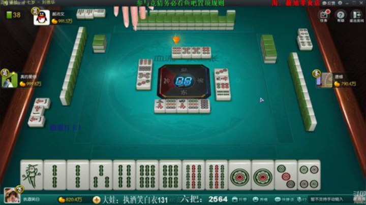 我本善良72发布了一个斗鱼视频2020-07-01