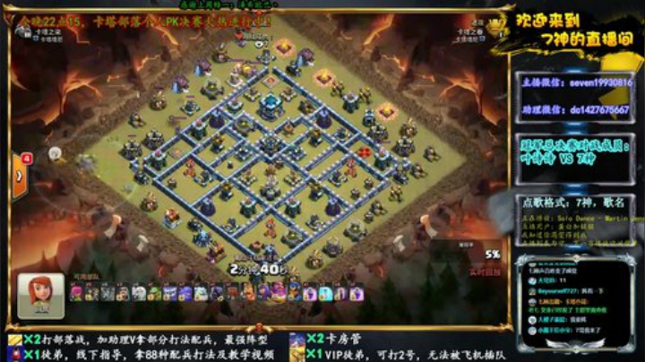 晚22点15，卡塔部落个人PK决赛！ 2020-06-30 23点场