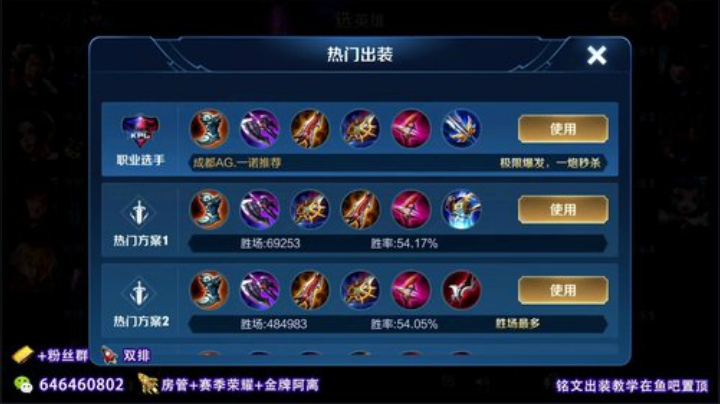 QQ区83星单排101星 2020-07-01 11点场