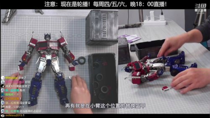 miwu1985发布了一个斗鱼视频2020-07-01