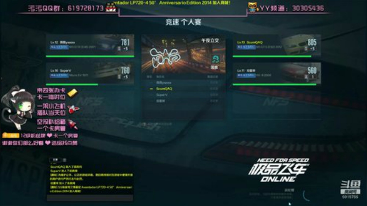 污污：去你心里，只差一米 2020-06-29 18点场